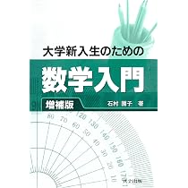 Amazon.co.jp: コンピュータ科学の基礎 : 木村 春彦, 田嶋 拓也, 阿部